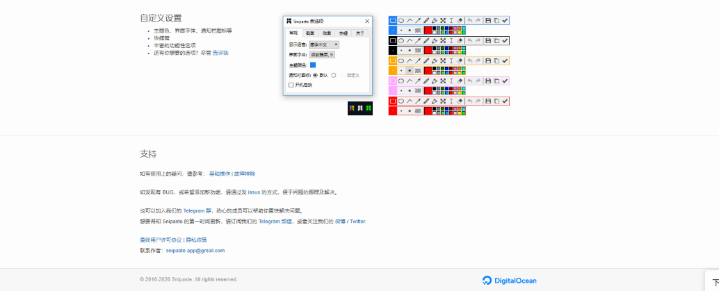 Annotation Tools